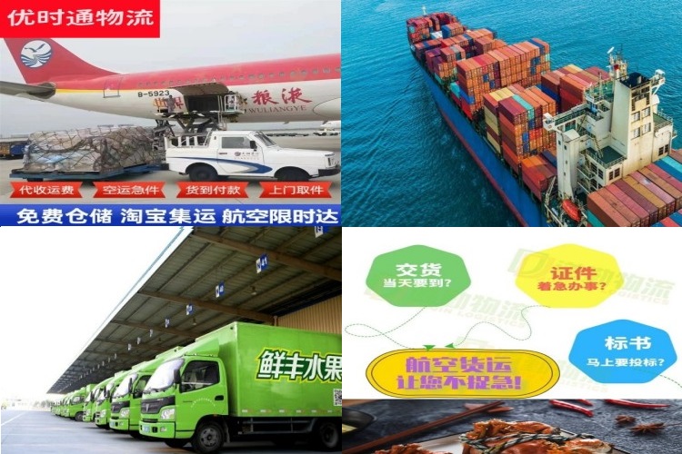 阜阳到加拿大航空货运公司-阜阳到加拿大物流专线